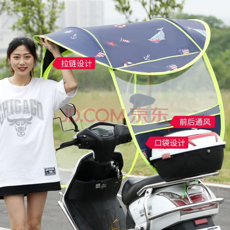 电动车雨棚两轮女士 两轮电动车挡雨神器雨棚新款2021电车棚子车蓬