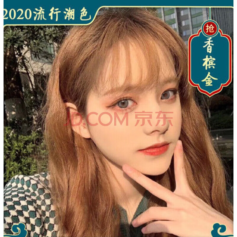 2021抖音网红图片,2021抖音图片带字 网红抖音蓝黑色染发剂2021流行染发发色染发膏雾蓝色墨蓝色雾霾蓝