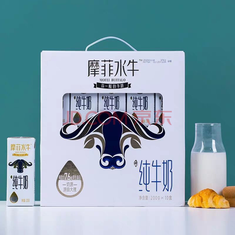 皇氏乳业 来思尔全脂摩菲水牛奶纯牛奶奶整箱 摩菲水牛纯牛奶10盒装