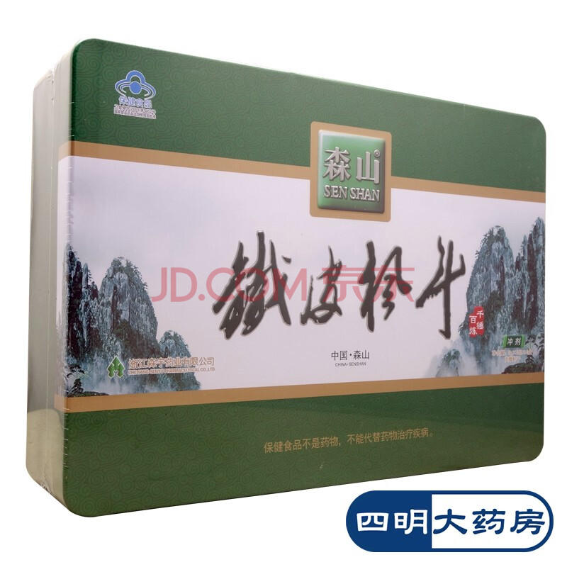 森山牌铁皮枫斗冲剂3g/包*6包*4盒共24包内含杯子增强