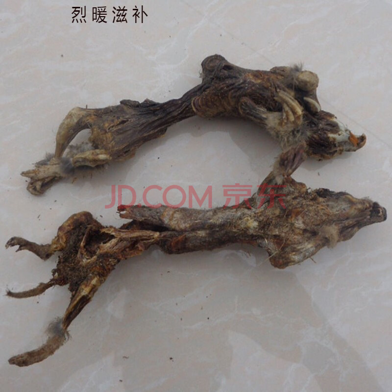 伟博西北塞隆骨中药材新货高原鼢鼠骨 瞎老鼠骨切片泡酒磨粉 250克