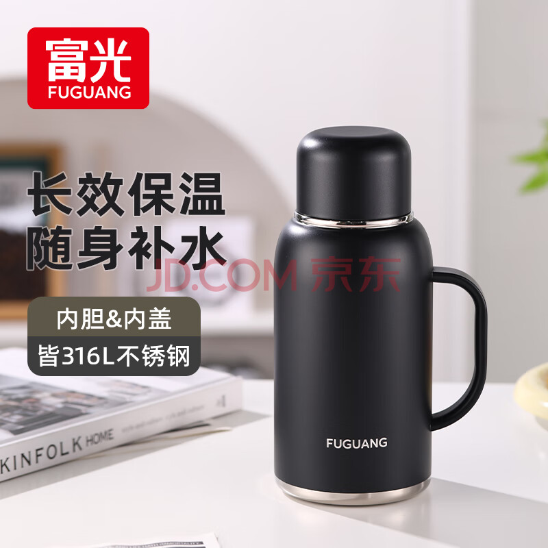 富光保温壶家用大容量保温水壶玻璃内胆热水壶便携户外热水瓶