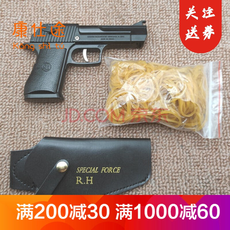 黄河玩具枪玩具m92玩具枪大号迷你儿童声光发光声光枪男孩 简装黑色