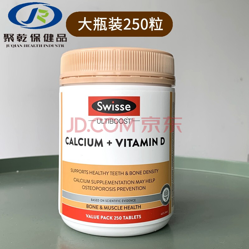 澳洲钙片维生素d柠檬酸钙片娘娘钙孙俪钙 sw大钙150粒 黄色