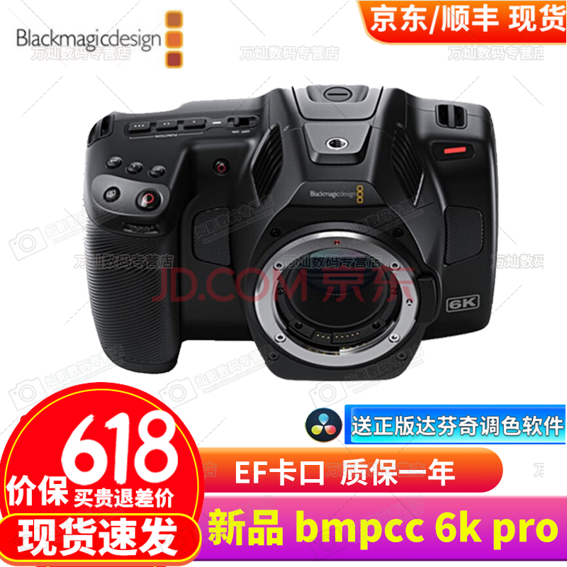 blackmagicpocketcinemacamerabmpcc6kpro黑魔法摄影机bmdbmd6kpro单