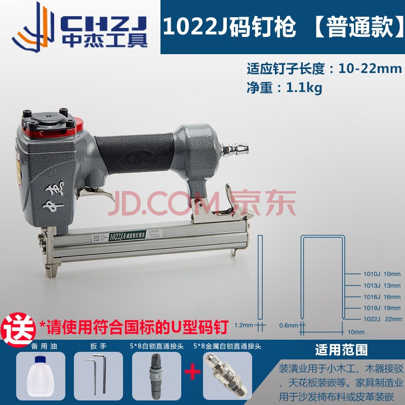 中杰气钉枪气动f30t50直钉枪钢钉汽钉码钉排钉钢排木工工具打钉枪