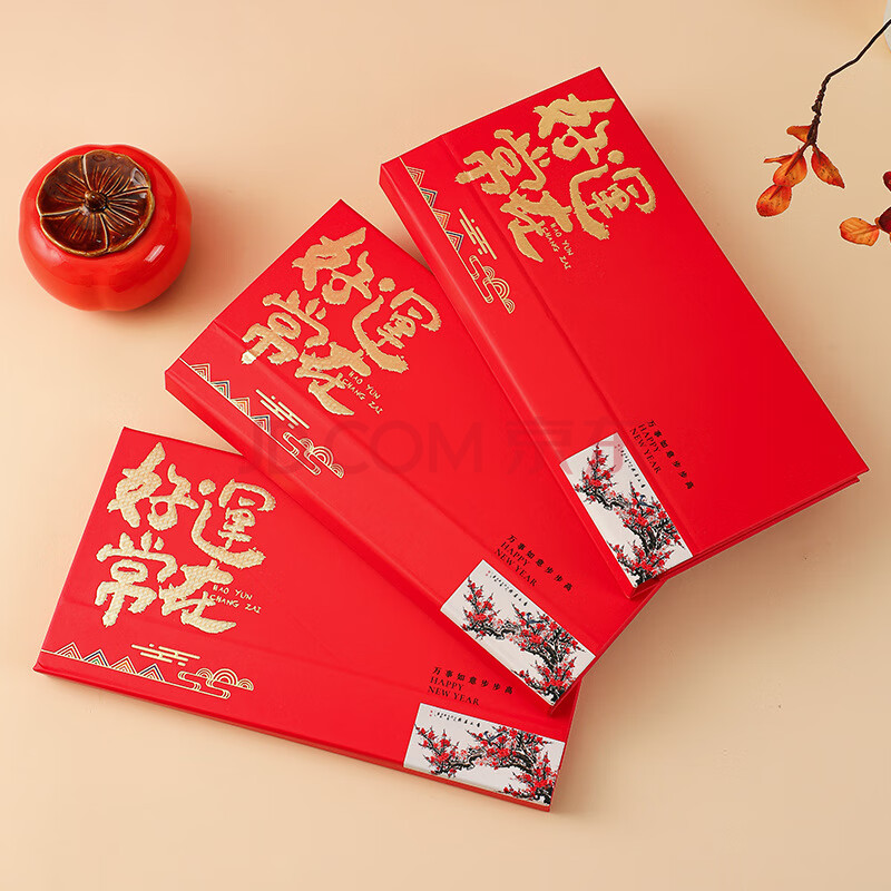 畅宝森 台历 商务周历2025年台历企业日历公司广告创意办公台历 款式随机 2本起购
