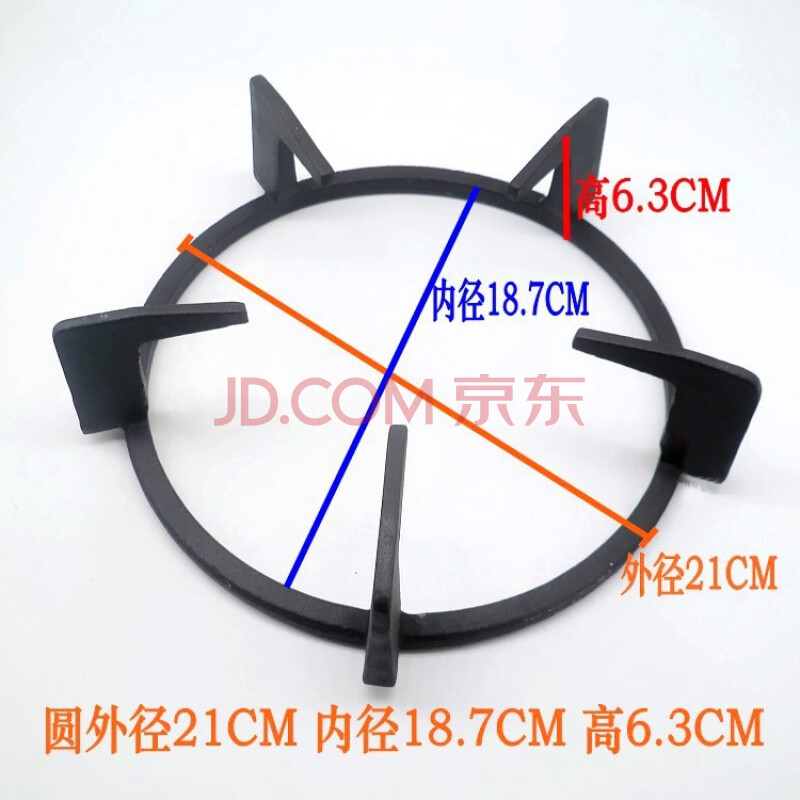 适配方太老板华帝燃气灶配件锅架煤气灶滑通用支架圆形架托架子0363