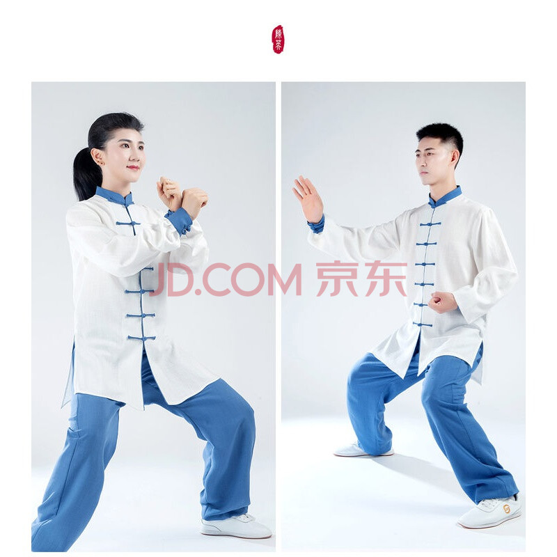 武极堂同款夏季太极服 男女短袖中国风类薄棉麻陈英武术练功晨练太极