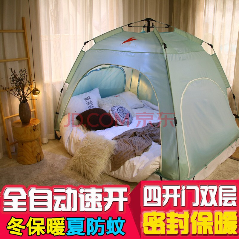 全自动儿童成人家用床上帐篷公主房城堡游戏屋保暖防寒防蚊帐篷宿舍单
