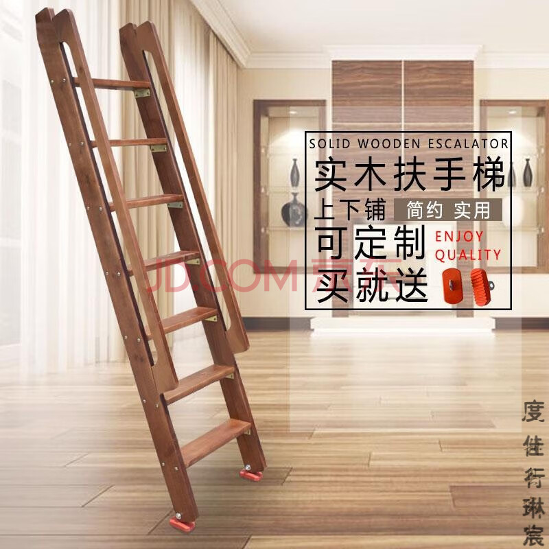 木梯子上下铺寝室梯子儿童高低床家用直梯扶手梯实木阁楼爬梯单卖