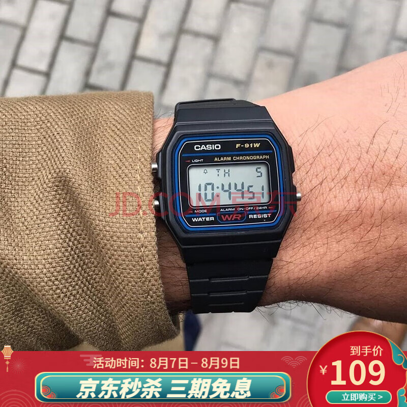 卡西欧(casio)手表 复古防水学生电子手表男女情侣夜光小方表 f-91w-1