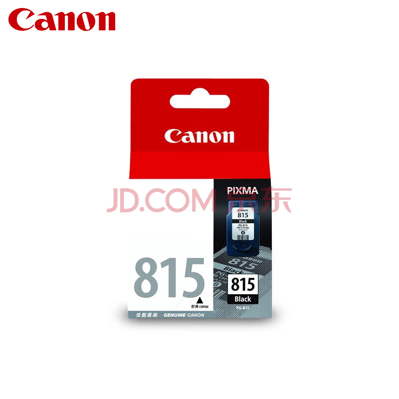 佳能（Canon）PG-815原装黑色墨盒 适用于iP2780/iP2788/MP236/MP288打印机