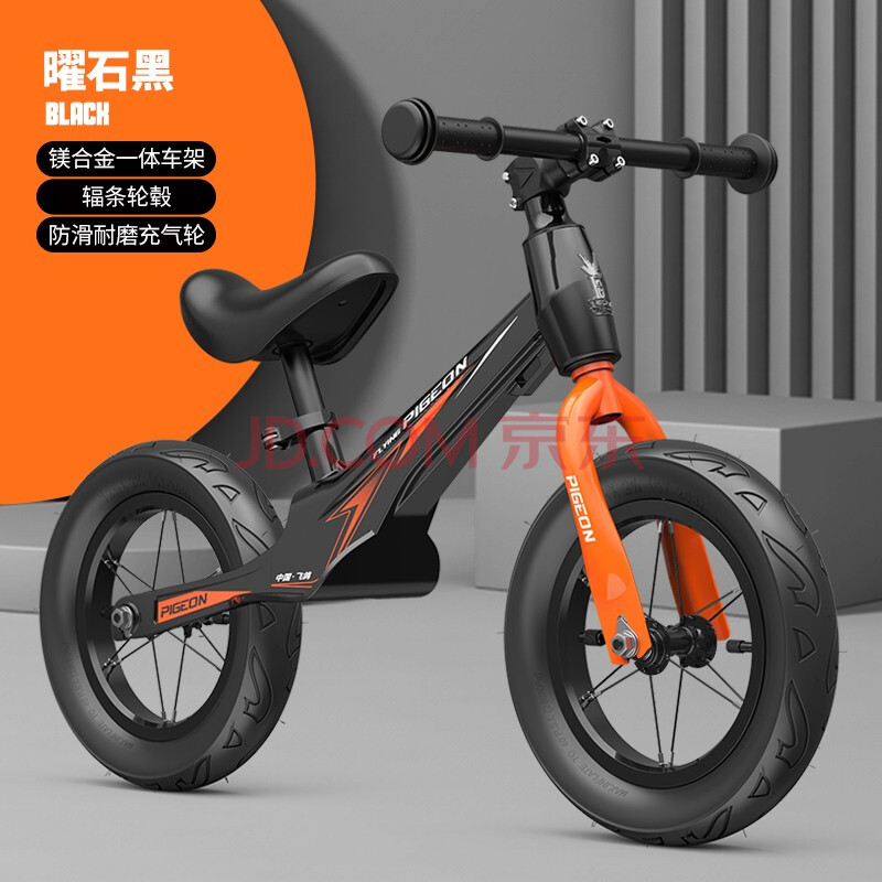 凤凰牌滑步车旗舰同款儿童平衡车宝宝滑行车2-3-6岁无脚踏自行车溜溜