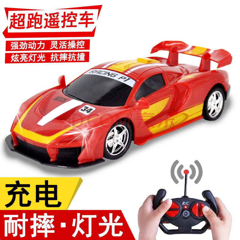 儿童玩具车遥控汽车可充电遥控车漂移赛车小孩男孩电动小汽车玩具