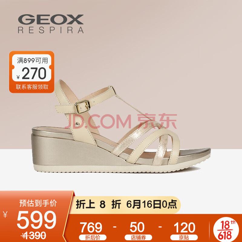 geox/健乐士女鞋凉鞋女春夏新款坡根潮透气仙女凉鞋d02gtg 沙色c5004