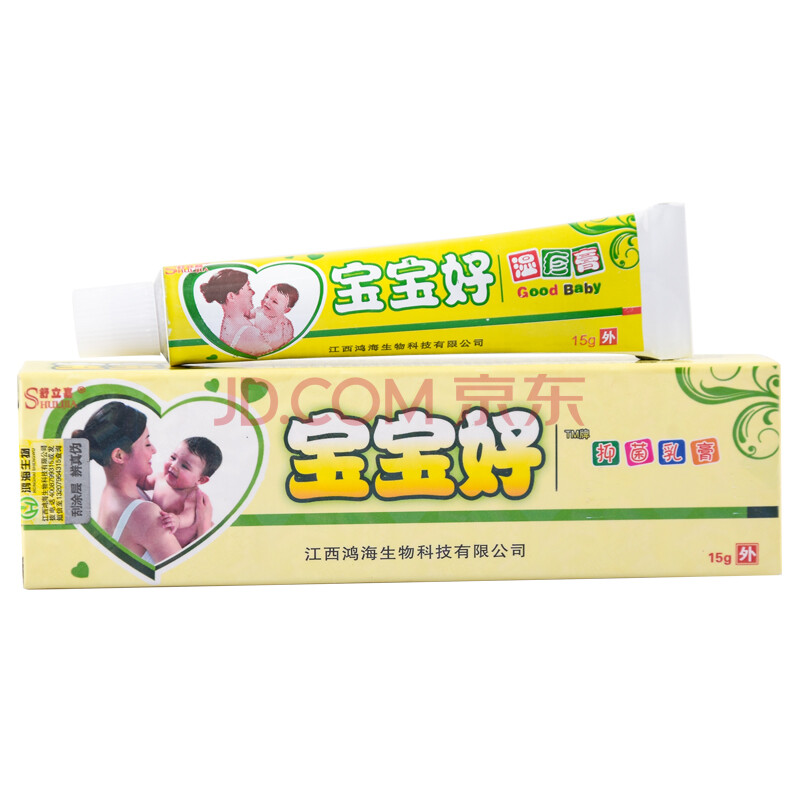宝宝好膏宝宝好草本乳膏湿痒婴幼儿红屁屁皮肤过敏护臀膏 3盒15元
