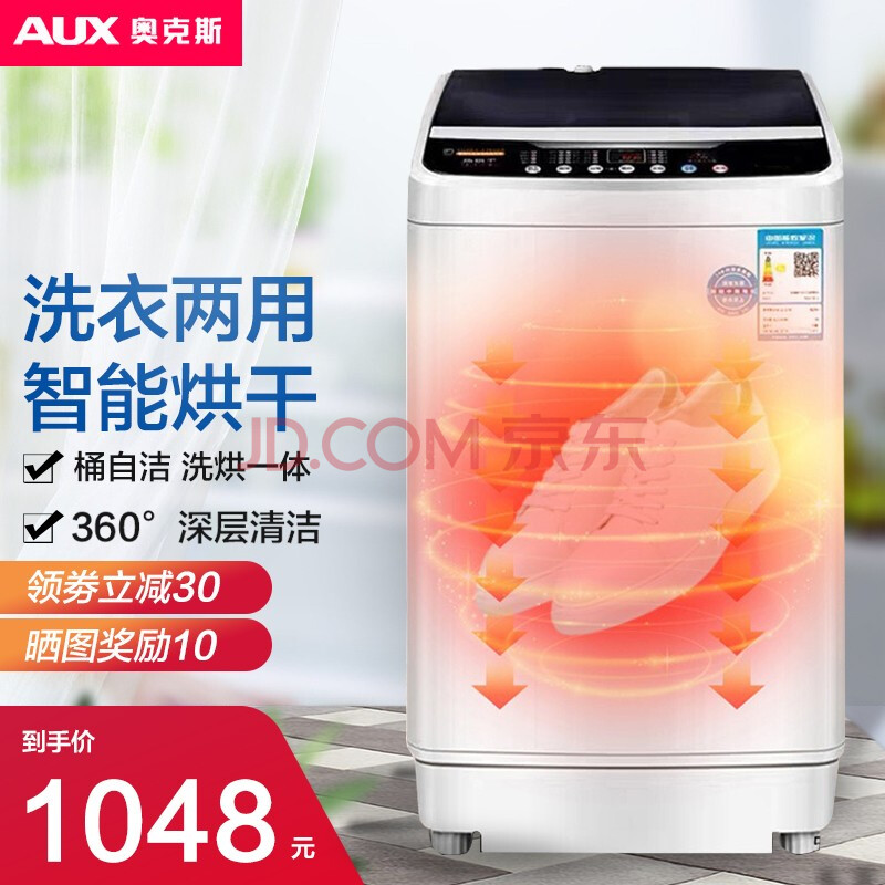 奥克斯aux全自动洗鞋机器烘干家用宿舍小型迷你懒人刷鞋神器洗烘一体
