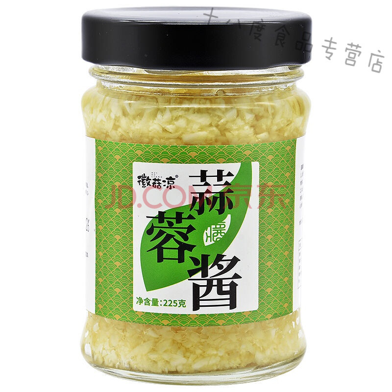 蒜蓉酱烤生蚝蒜泥辣酱小龙虾调料商用烤茄子花甲酱料火锅蒜泥蘸料