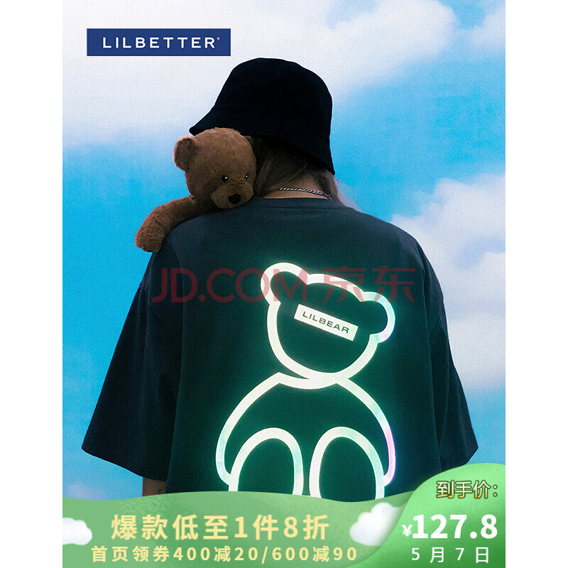 商品评价 本店好评商品 品牌: lilbetter 商品名称:lilbear小熊t恤