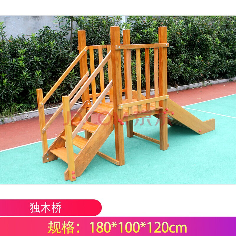 幼儿园体能感统训练木质攀爬架户外大型滑梯组合实木儿童平衡木荡桥