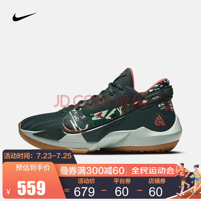 nike耐克男鞋 新款zoom freak 2字母哥2代运动篮球鞋ck5825 dc9854