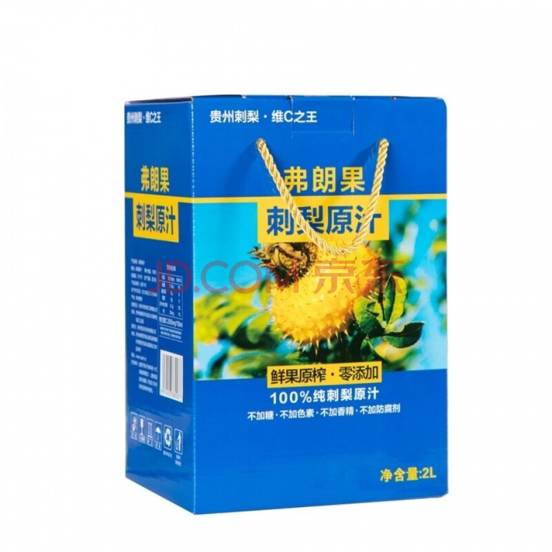 刺梨原液贵州特产刺梨汁原液原汁原浆富含维c维p弗朗果刺梨果汁