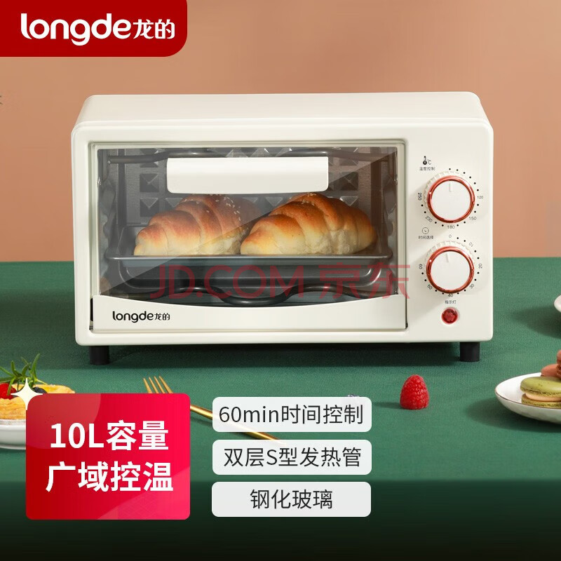 龙的（longde）电烤箱 家用台式10升小烤箱烘焙美食电器 机械式多功能旋钮操作 果干面包烤箱 LD-KX10F