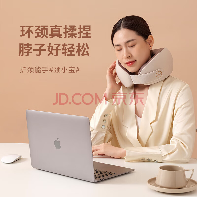 倍轻松颈部按摩器Neck C2-S