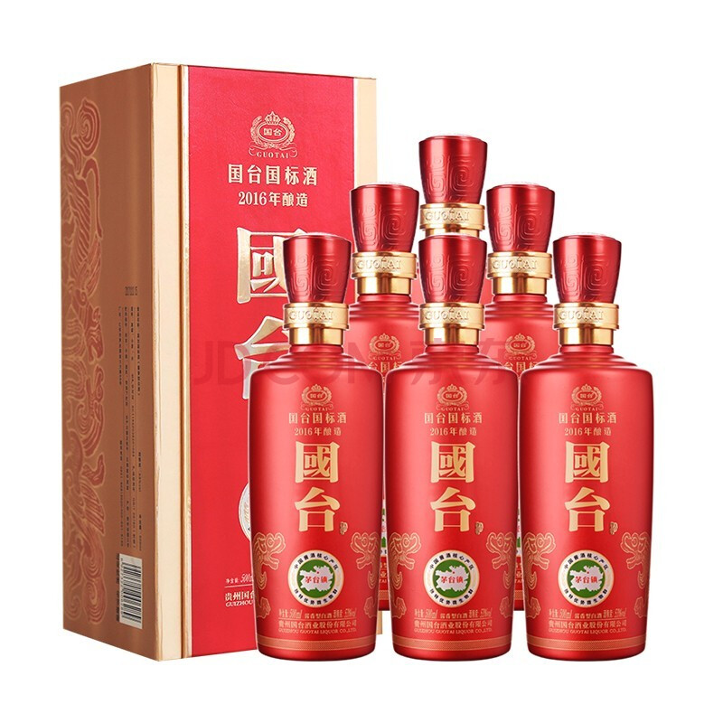 国台国标酒53度500ml贵州茅台镇酱香型高度白酒 国台标品6瓶整箱2015