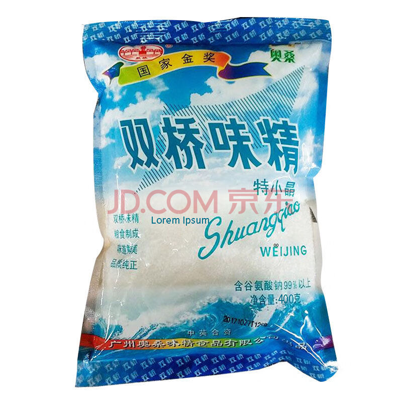 双桥味精 99%晶体盐味精400g袋装 提鲜增味炒菜煲汤 家用调味料 味精5