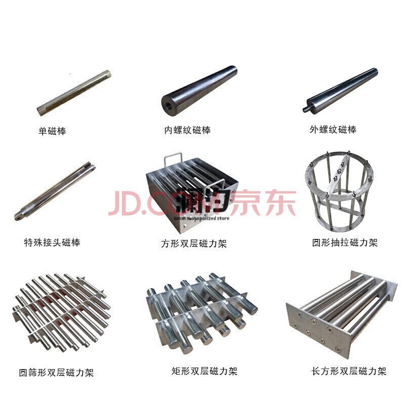 吸铁棒12000高斯磁棒磁力棒强力耐高温磁铁棒磁力架强