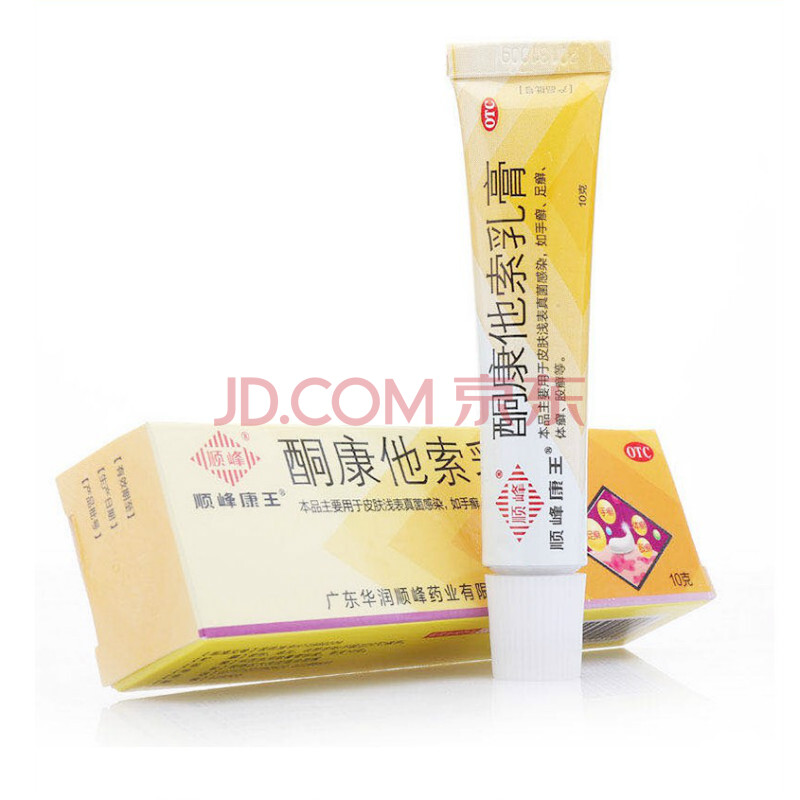 顺峰康王 酮康他索乳膏 10g/盒 手股癣 体癣 脚藓 脚痒 真菌感染治