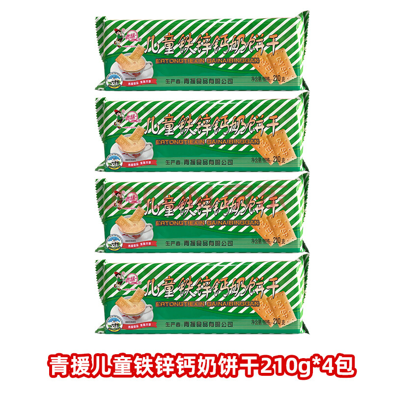 青援儿童铁锌钙奶饼干210g*4包