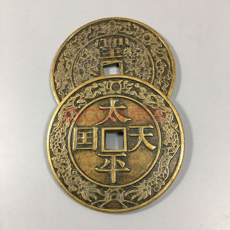 太平天国铜钱古币收藏圣宝花钱厌胜钱十二生肖花钱大清母钱小sn6686