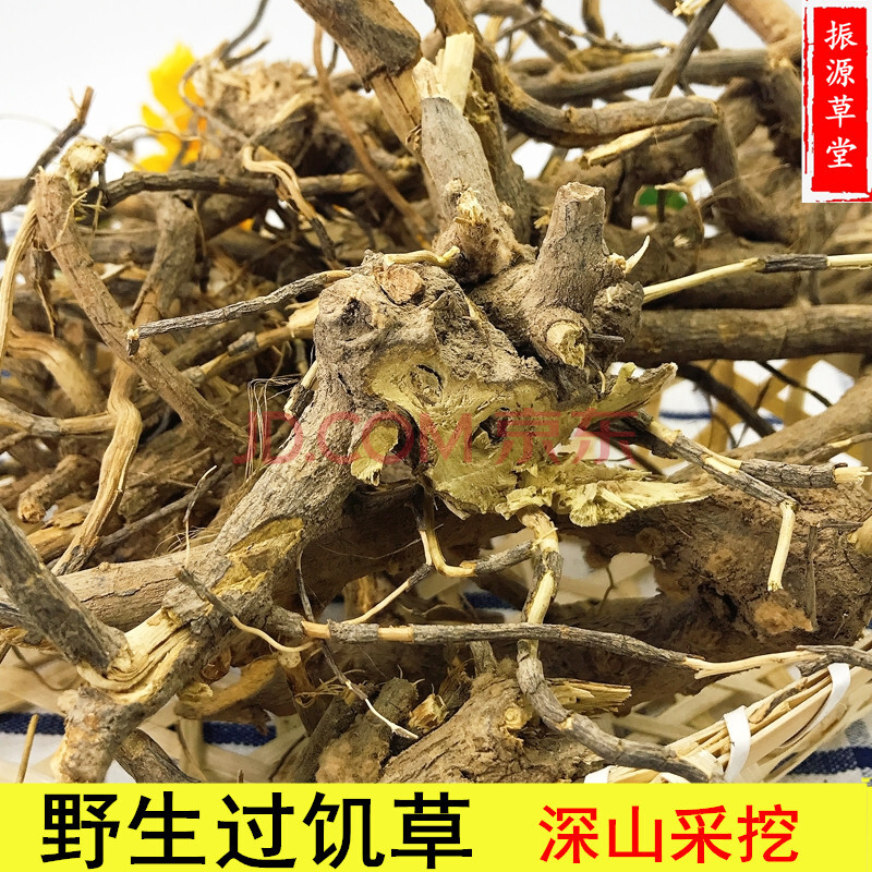 福建闽南中草兔子耳朵 过饥草 土丁桂 白毛将军 辛苦草500g