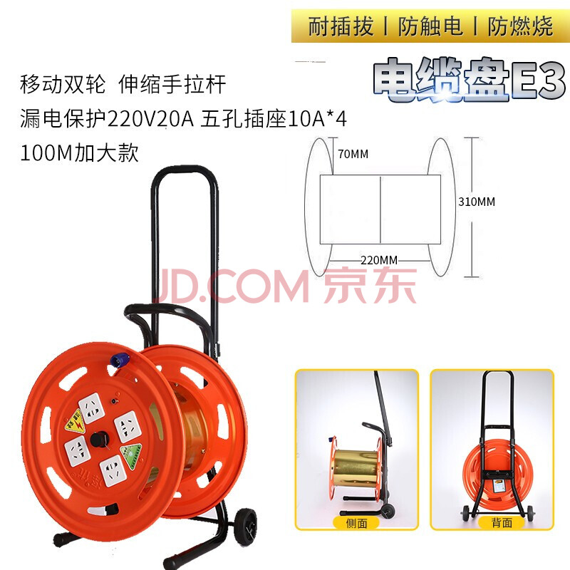 移动电缆盘 线盘绕线盘空盘卷线盘线缆盘拖线盘线家小匠轴电线盘收线