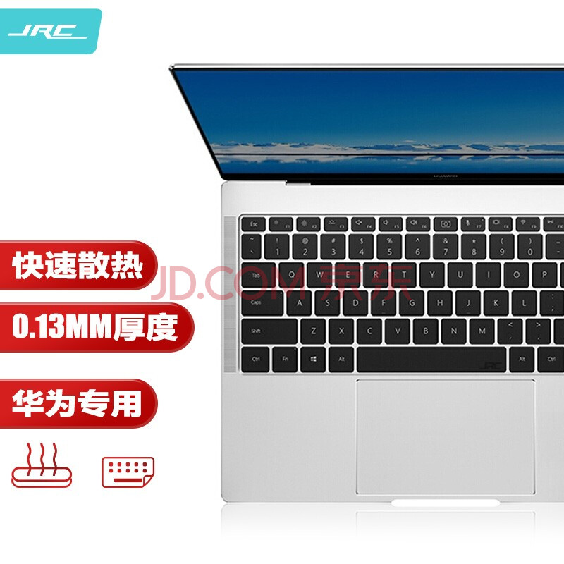 JRC 2021款华为MateBook X Pro13.9英寸笔记本电脑键盘膜 TPU隐形保护膜防水防尘