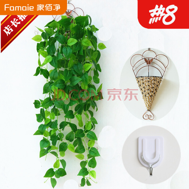装修吊顶树叶装饰遮挡挂墙绿植仿真吊篮绿萝假花藤条壁挂植物吊兰藤蔓