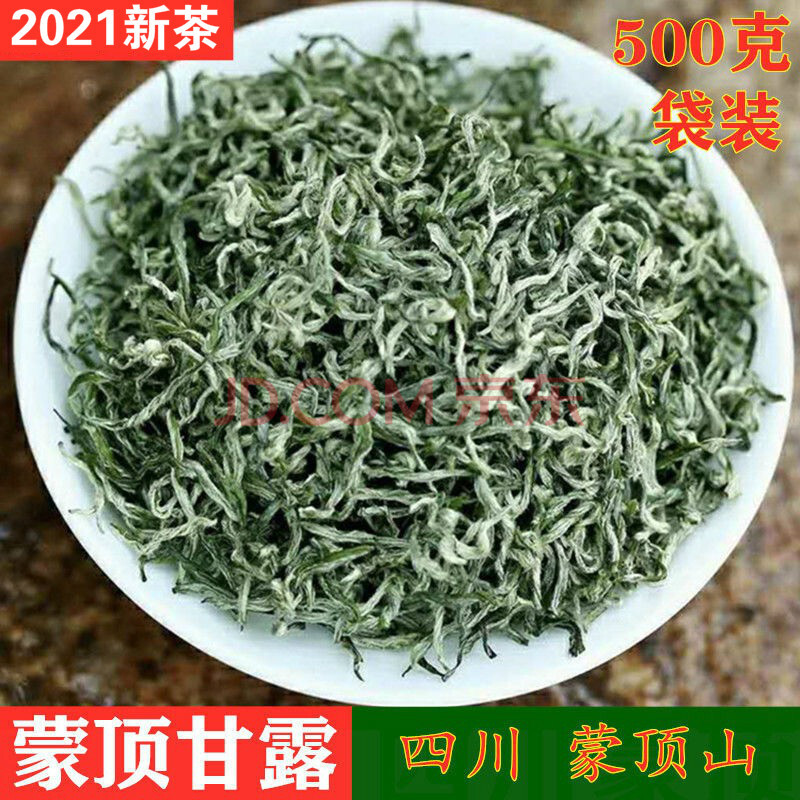 蒙顶甘露绿茶四川早春纯单芽浓香型蒙顶山云雾茶2021新茶500g袋装 6