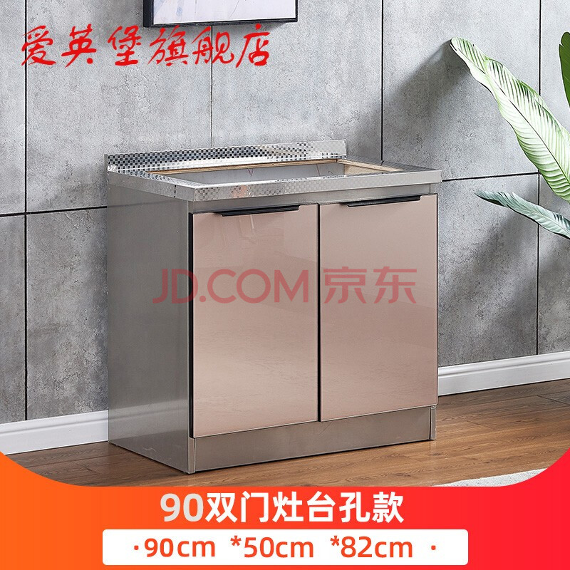 爱英堡不锈钢厨房橱柜简易灶台柜橱柜一体家用厨房柜组装经济型整体