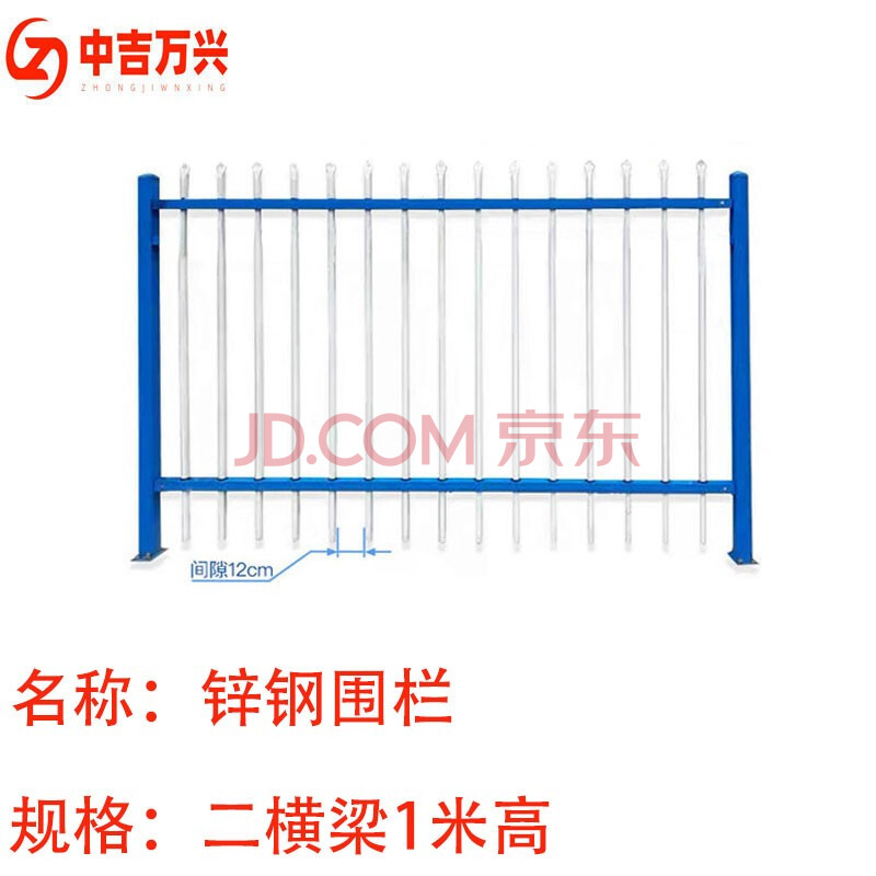 户外铁栏杆静电喷塑简易围栏 中吉万兴锌钢围墙护栏 柱形篱笆栅栏学校