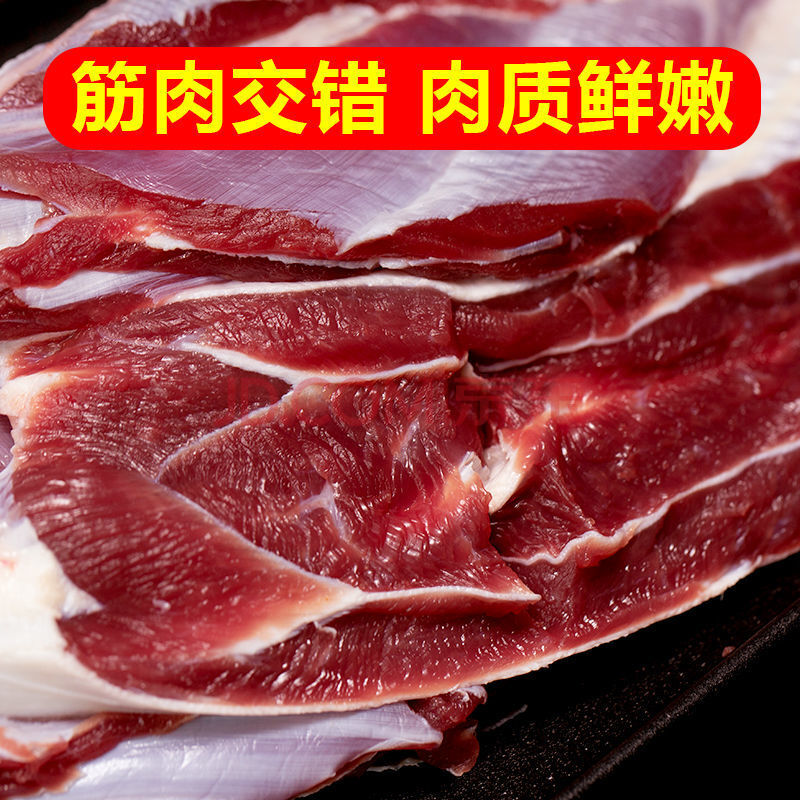 猪牛羊肉 牛肉 牛腱子 康如四云 黄牛肉牛腱子肉冷冻调理批发牛腿肉