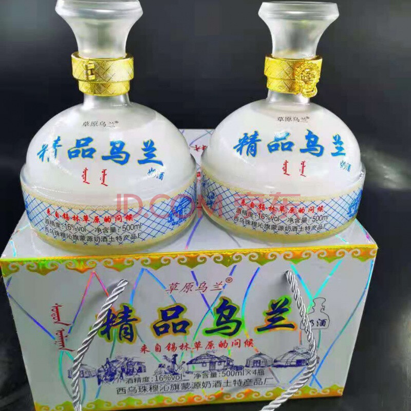 精品草原乌兰牛奶酒 内蒙古特产马奶酒乳香白色发酵 2瓶精品乌兰 牛肉