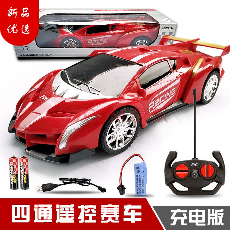 费雪(fisher-price)同款2021儿童玩具车遥控汽车可充电兰博基尼遥控车