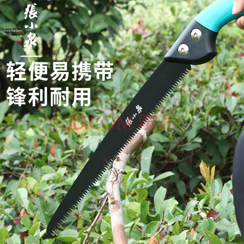张小泉春悦系列快速折叠锯家用手工锯子伐木锯园林锯果树户外工具手锯