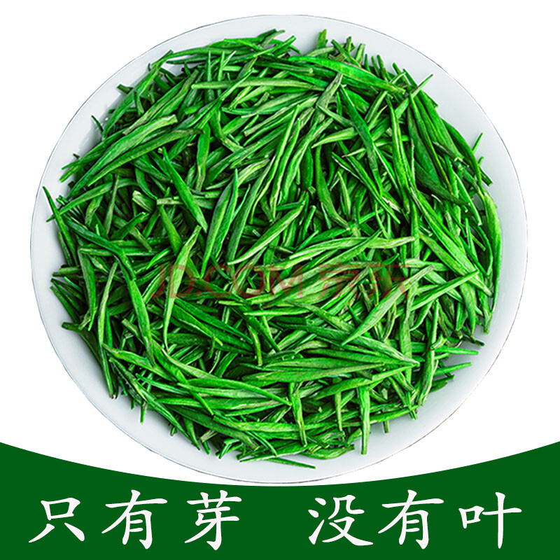 湄潭翠芽雀舌茶2021新茶明前嫩芽竹叶类浓香型手工炒青茶叶250g