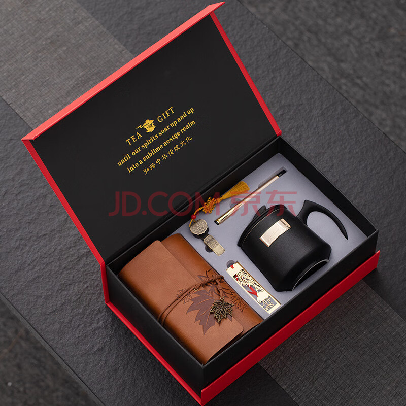 梦想派陶瓷马克杯礼盒茶水分离办公杯周年纪念礼品套装黑色哑光办公杯