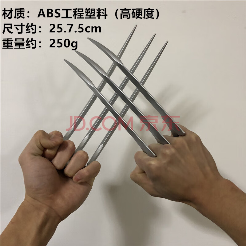 联盟雷神托尔雷锤雷神战斧雷神之锤pu材质家居装饰抖音同款 金刚狼爪