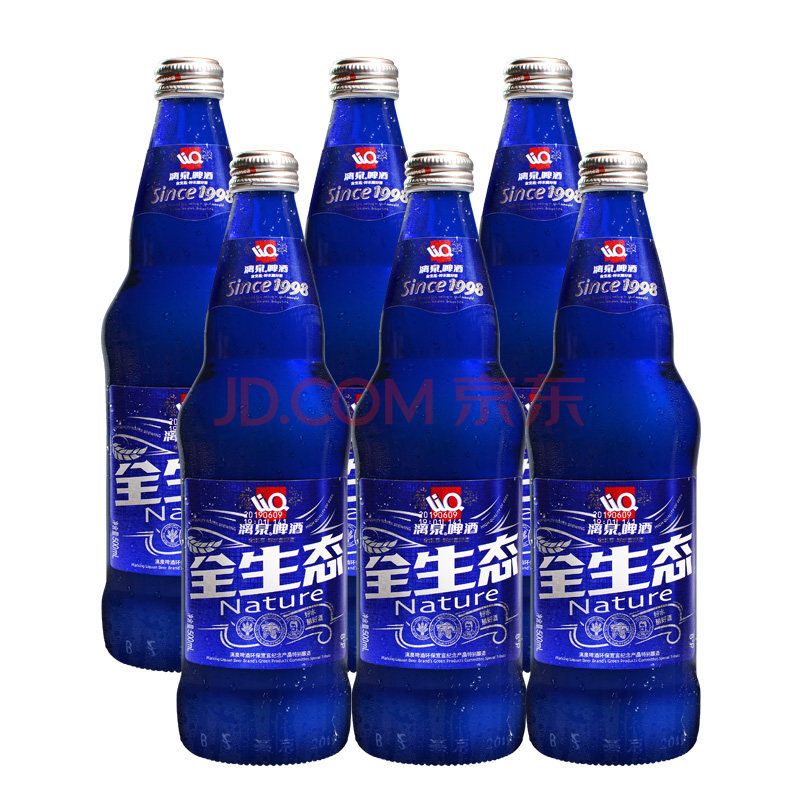 桂林漓泉啤酒1998全生态500ml*12瓶装整箱8度啤酒广西特产鲜啤酒 漓泉